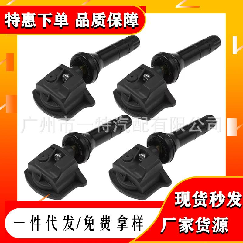 BDGF-37-140 适用2019-2020马自达6轮胎压力传感器TPMS胎压传感器
