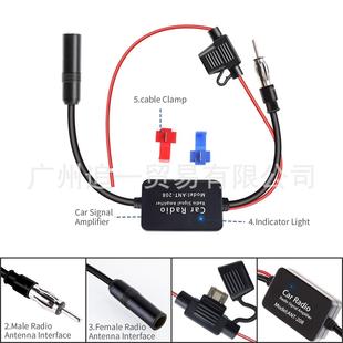 FM收音机天线放大器 现货供应热销ANT 208车载FM天线放大器