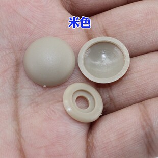 家具自攻钉螺丝帽汽车内饰改装装饰帽盖子掩饰盖遮丑冒卡子卡扣