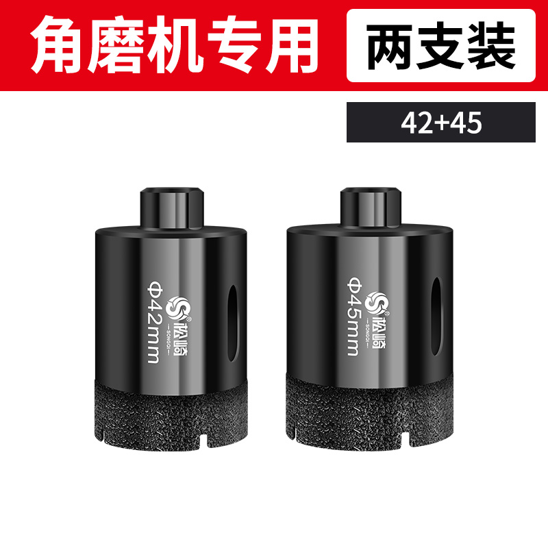 瓷砖角磨机开孔器钻头手磨机打孔器大理石石材水Y钻钻孔机套装