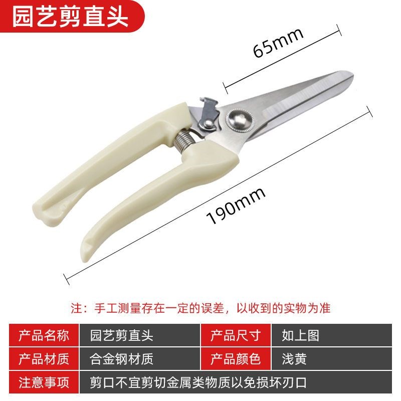 树枝修枝剪不锈钢摘水果花木剪刀园林果树花卉枝嫁接园艺剪刀工具