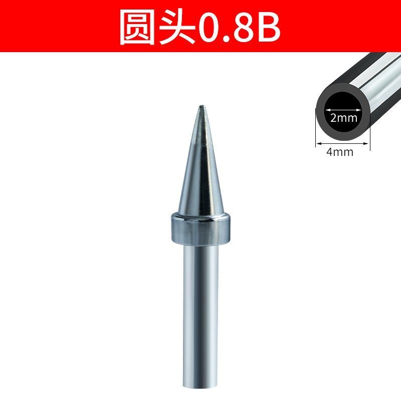 翼士200烙铁头203H204焊台电烙铁90W烙铁头200K刀头200系列烙铁头