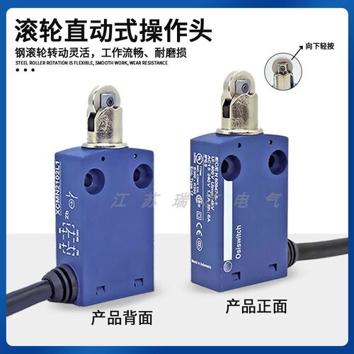 模具带线防水限位开关 XCMD/N2102L1 XCMN2115 2145 2121 2153L1