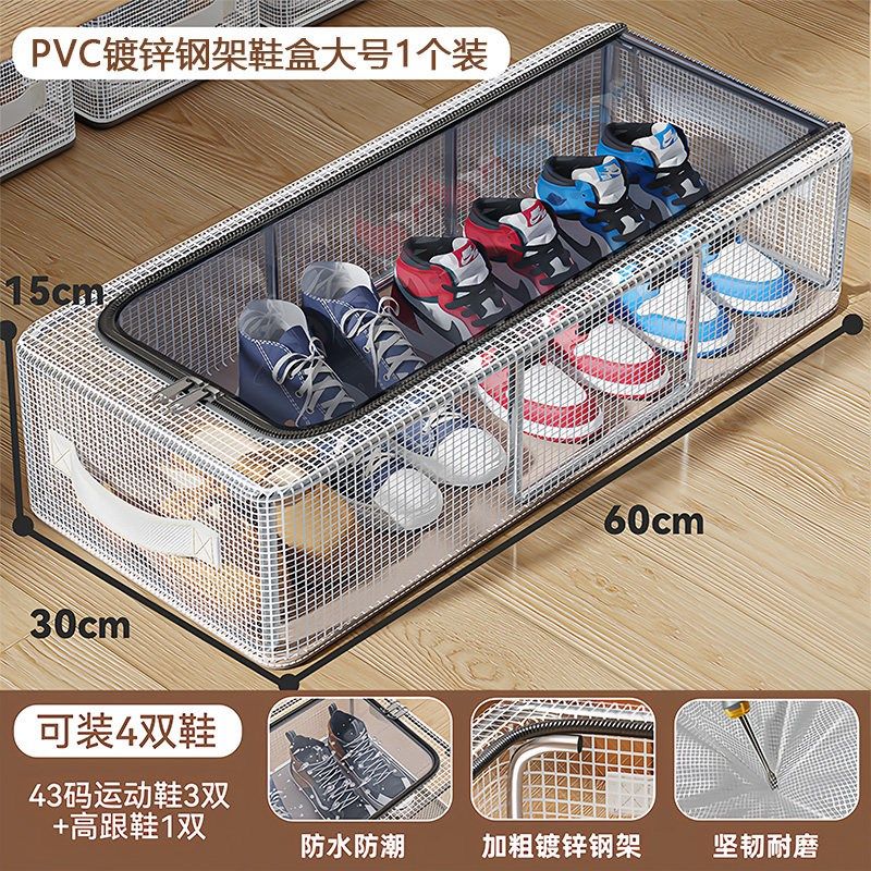 鞋子收纳神器鞋盒透明省空间鞋柜防尘存放盒可折叠放靴子床底鞋架,厨房电器,商用制热电器配件,淘宝优惠券,粉丝福利购,淘宝优惠卷