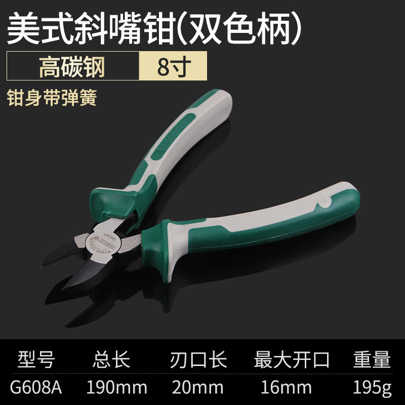 威力狮斜口钳6寸剪钳斜嘴钳扁口钳水口钳剪线钳578寸五金电工工具,个性定制/设计服务/DIY,明信片定制,淘宝优惠券,粉丝福利购,淘宝优惠卷