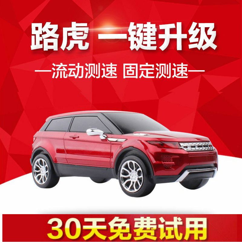 全频高清屏2022新款云无线自动汽车载纯行车纪录器流动雷达测速仪