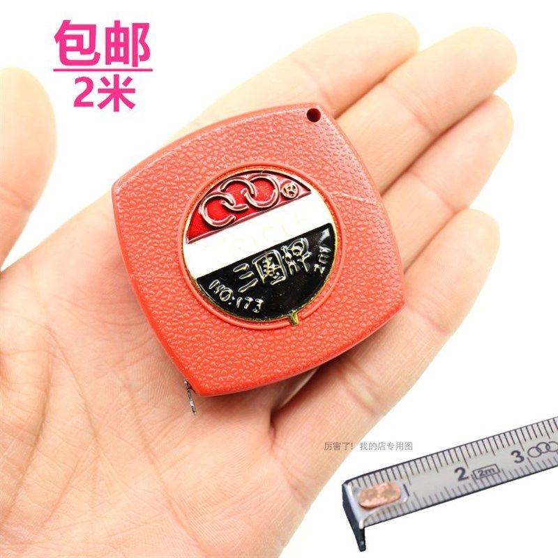 1米尺迷你小卷尺包邮三圈牌上海钢卷尺木工尺子木尺2米3米5米钢尺