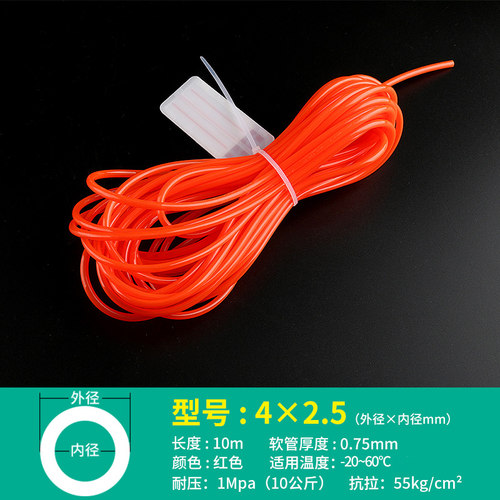 PU管真空泵空压机软管气管家用气动管高压透明气泵6/8mm10米