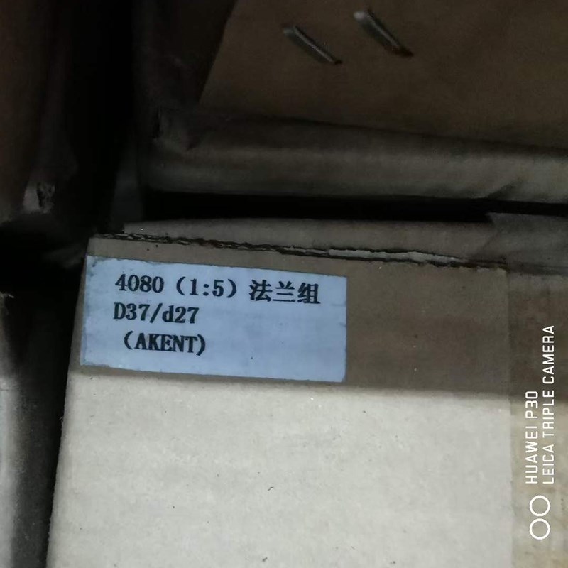 台湾KENT建德KGS-84AHD 306 510 615 71N5 820磨床砂轮主轴法兰盘