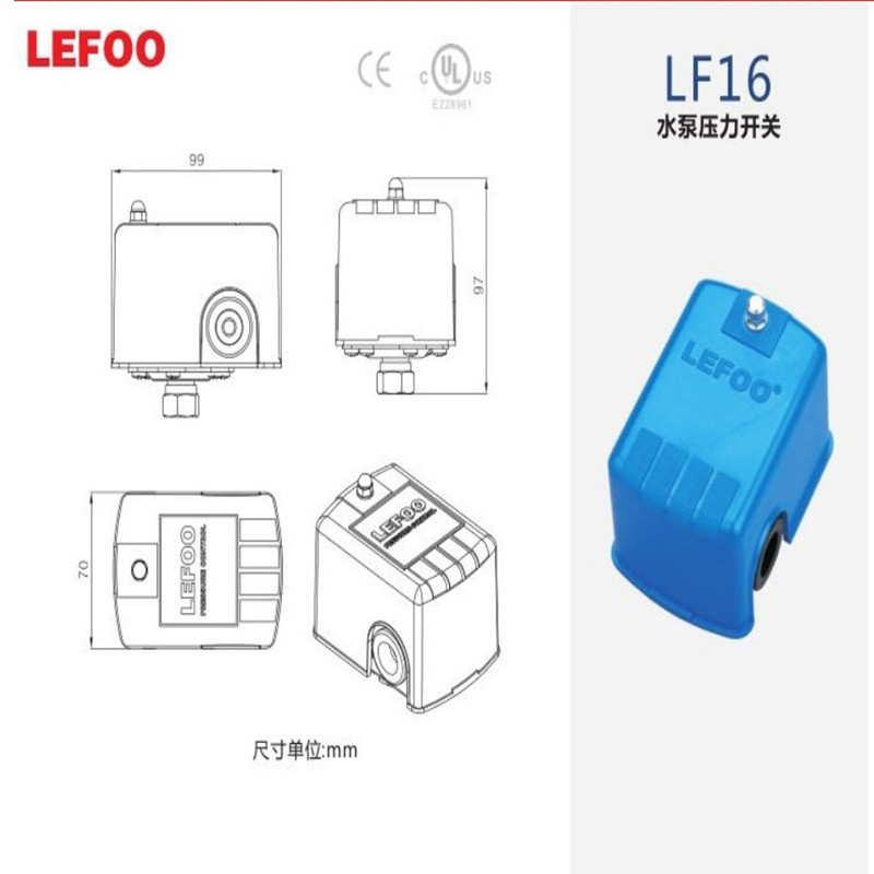 原装力夫LF16无塔供水泵增压泵自吸泵水压压力开关启动停止控制器