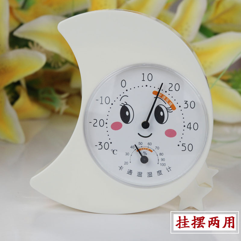 室内温湿度计家用k精准壁挂式创意温度计可爱摆件干湿室温表高精