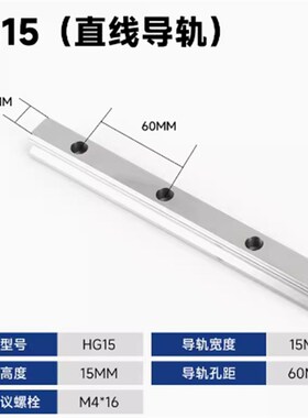 国产直线导轨滑块滑轨线轨HGH/HGW/HG/15/20/25/30/35/45CC/55CA