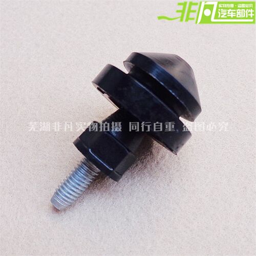 奇瑞A3A5旗云3艾瑞泽7E3E5瑞虎V5发动机装饰罩支柱挺柱胶圈减震垫