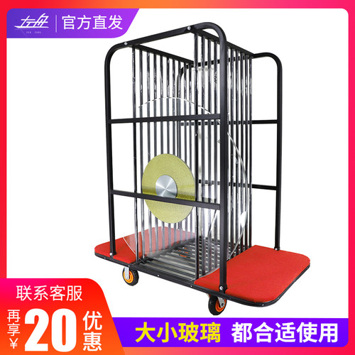 左舟玻璃转盘车 饭厅玻璃运输车存放车 酒店转盘收集车运送手推车