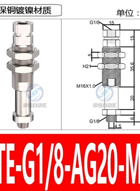 施迈茨吸盘座机械手支架防转金具带缓冲FSTE AG20/25/50/75-G1/4