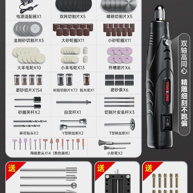 雕刻电磨机文玩手持电动小型切割机神器木雕核雕玉石打磨抛光工具
