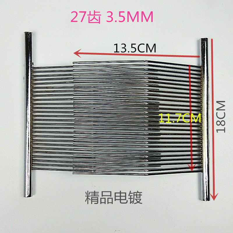 绞肉机切片机多用切丝机单切机配件不锈钢刀梳梳R子精品齿梳可订