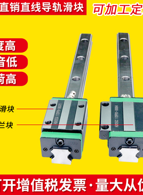 直线导轨滑块线轨方轨滑轨HGW/HGH15-20-25-30-35-45-55-65CA CC