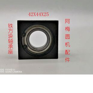 永力永泰卷布机配件塑料铁方块轴承座佰源尼龙方块座针织圆机配件