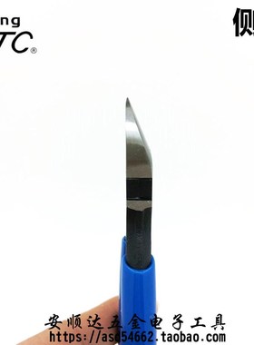 日本King角田TTC剪钳 斜嘴钳 5寸精密电子斜嘴钳/斜口钳MNK-125