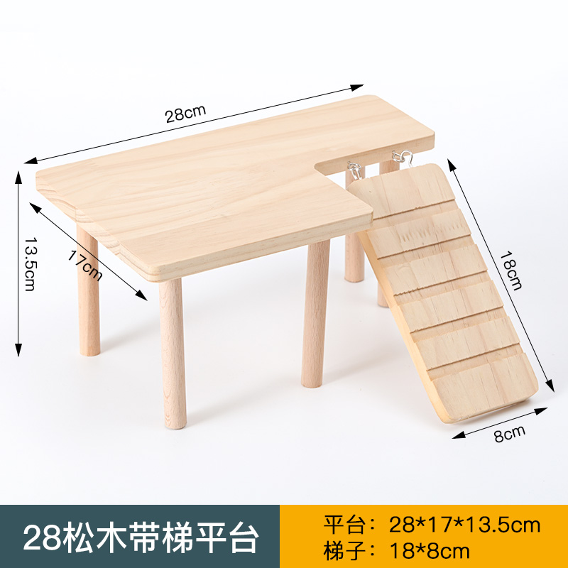 芦丁鸡楼梯平台造景用品饲养箱躲避小屋房子装饰喂食台置物架桌子