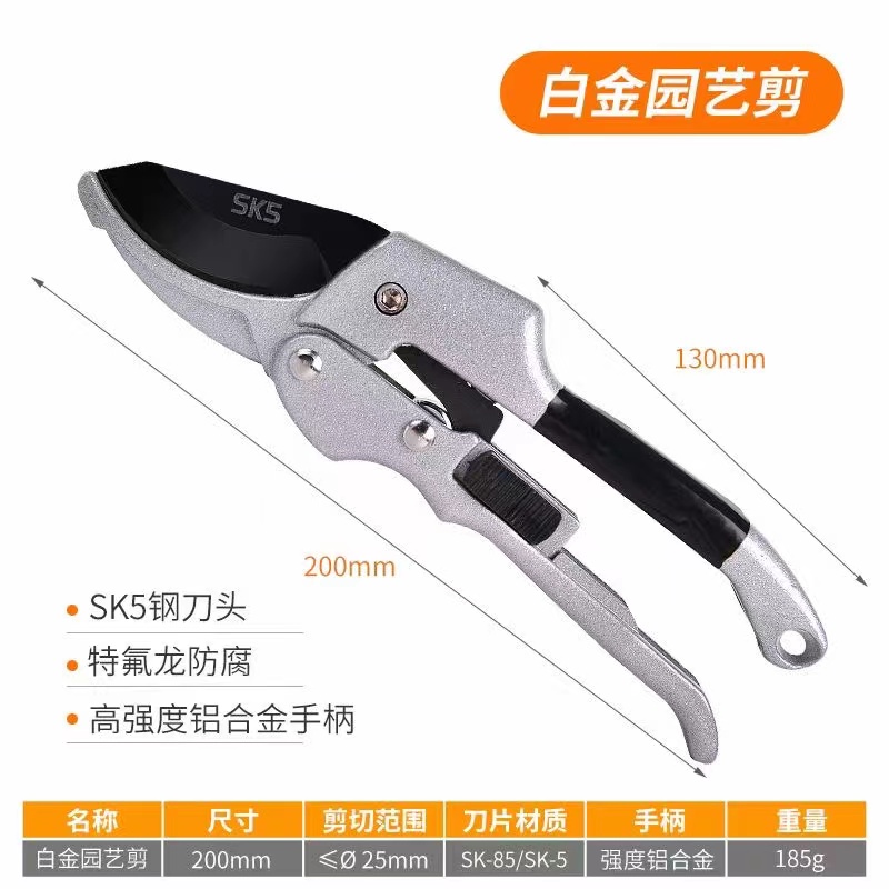 园艺果树修枝剪刀省力花艺修花剪树枝园林剪花专用剪子修树枝神器