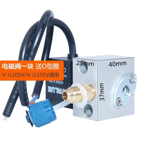 新款飞越真空泵原装电磁阀VI120 /140/180 /240/ 280电磁阀真空表