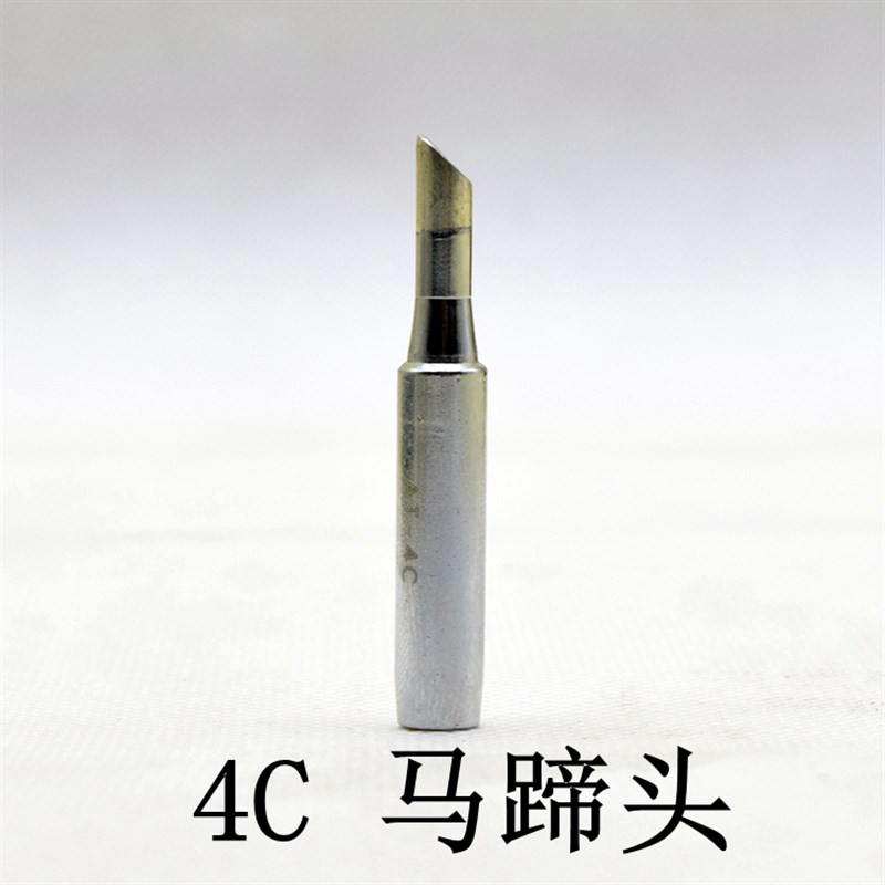 刀头斜口K咀马蹄形 尖弯头 一字头936电焊台通用900M烙铁头