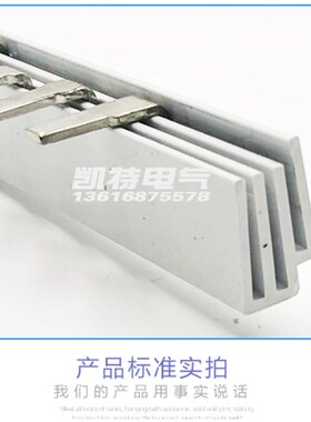 3P100A汇流排加宽 紫铜2.0*10 断路器连接排DZ47 C45接线排KT003