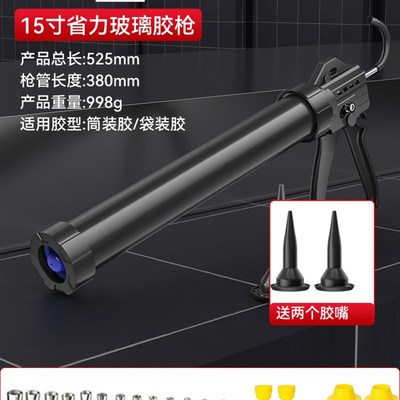 玻璃胶枪自动断胶省力专用加长打胶枪新款结构胶两用打胶神器配件