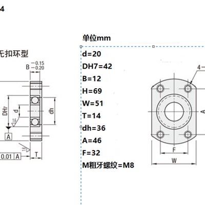 法兰型轴承座BGTAB6004ZZ BGTNB6204ZZ BGTNB6004ZZ BGTAB6003ZZ