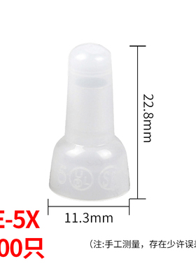 压线帽闭端子CE-1X2X5X奶嘴咀电线快速接线端子头接线帽1000只