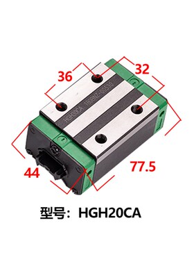 精密直线导轨滑块上银互换HGH/W15/20/25/30/35/45/55/65CC CA HA