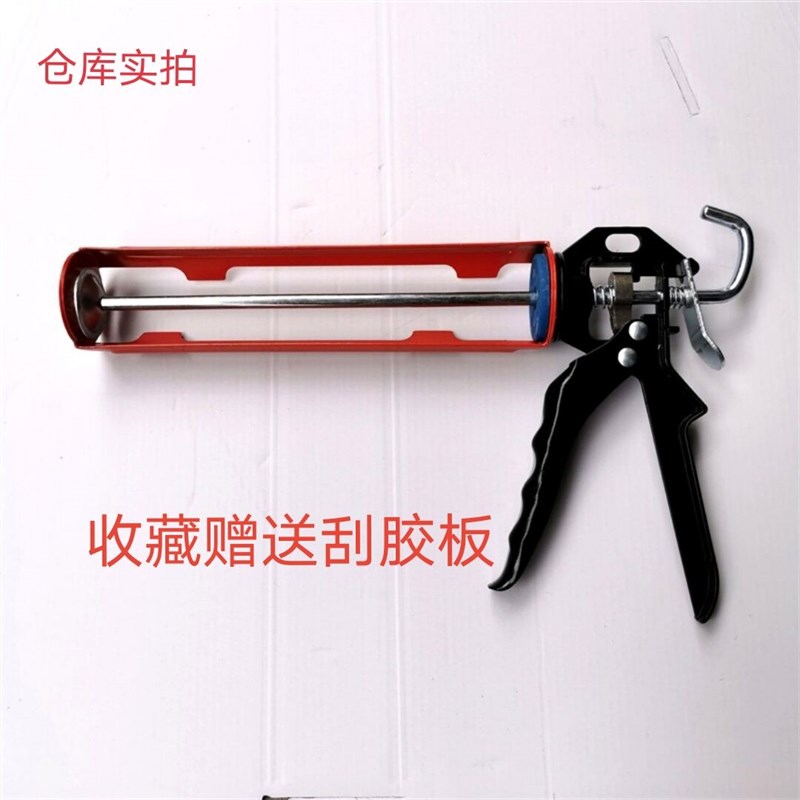 全易省力胶枪加厚玻璃胶枪密封胶枪鱼缸胶枪硬胶枪自动断胶硅胶枪