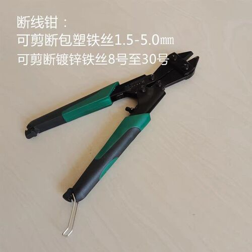 工业级老虎钳电工专用剪钢丝斜口钳子手工具家用多功能剥线尖嘴钳