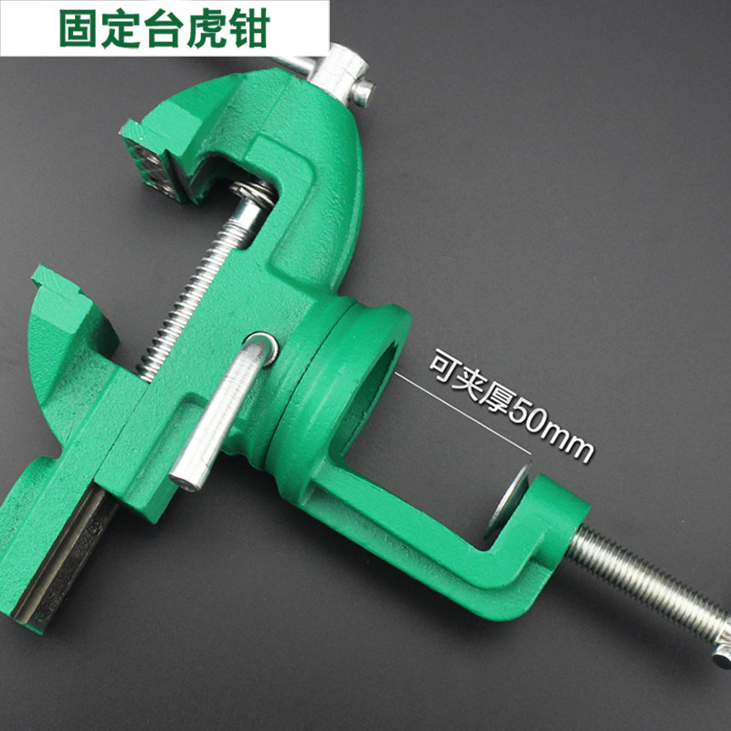 小型桌虎钳迷你台虎钳平口小型台钳工作台家用多功能儿童木工工具,个性定制/设计服务/DIY,明信片定制,淘宝优惠券,粉丝福利购,淘宝优惠卷