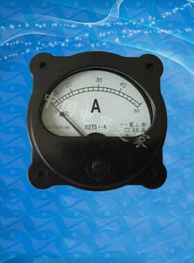 62T51-A指针式交流电流表直通AC50A安装式板表仪器仪表胶木外壳