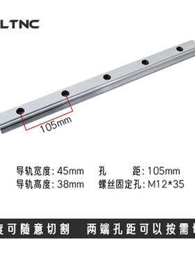 滑块导轨直线高精度方轨道线轨滑轨HGH/HGW/15/20/25/30/35/45CA