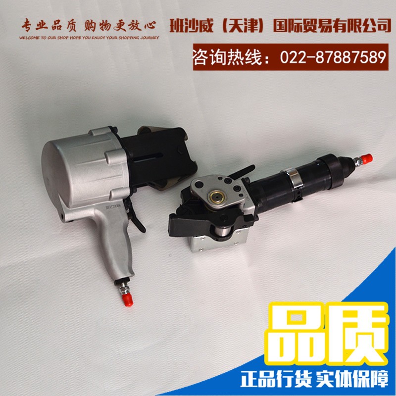 32型19型气动两件式捆扎锁扣机拉紧机钢带铁皮气动打包机工具促销