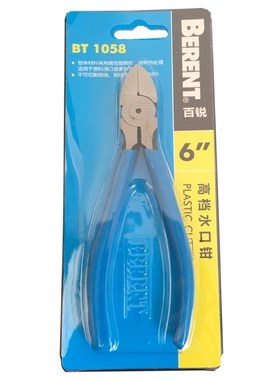 百锐水口钳 斜口电子剪 5寸6寸平口钳BT1057 1058