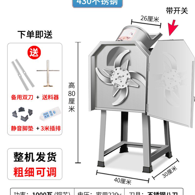 电动碎草机切草机铡草机牛羊养殖用小型家用切猪草机粉碎机饲料机