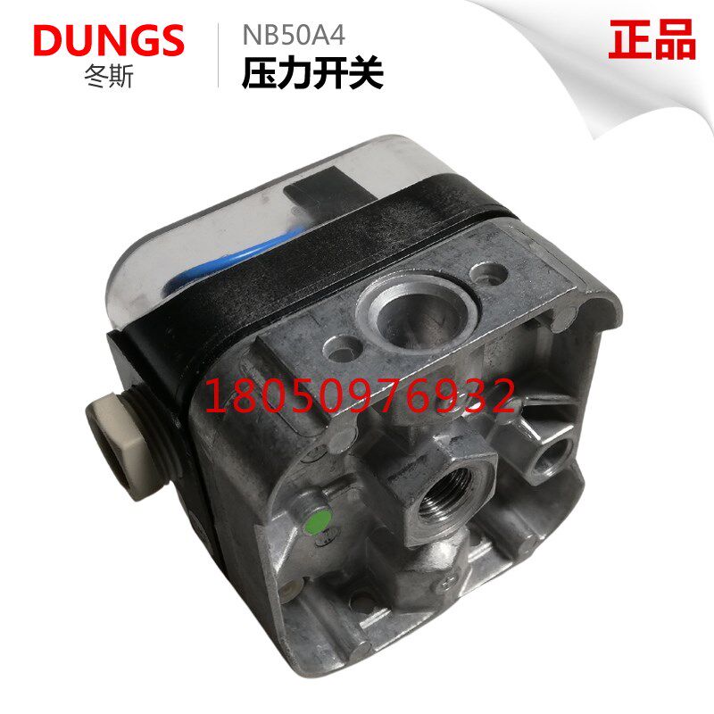 冬斯DUNGS压力开关NB50A4 NB150A4 NB500A4 UB50A4 UB150A4 500A4