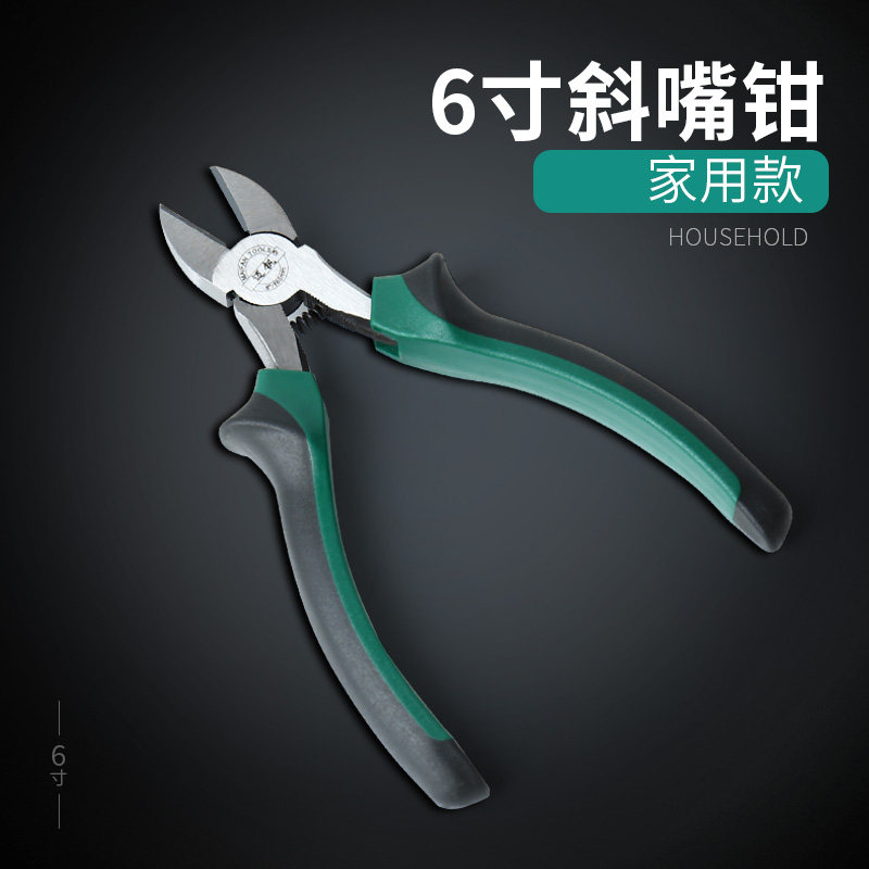 偏心省力钢丝钳尖嘴钳斜嘴钳多功能6寸8寸老虎钳子平口钳五金工具,个性定制/设计服务/DIY,明信片定制,淘宝优惠券,粉丝福利购,淘宝优惠卷