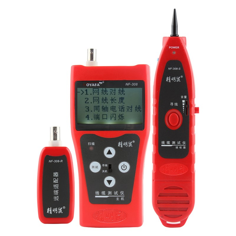 精明鼠网线寻线仪NF-300 8200 308 8208 868 306长度断点测试仪器