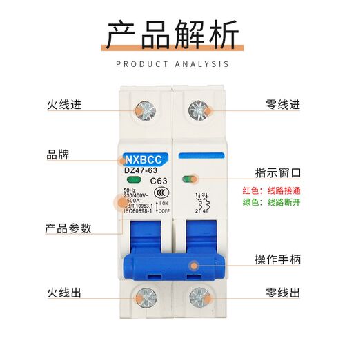 空气开关100A小型断路器DZ47-63A空开家用保护器1P2P3P4P125A正品
