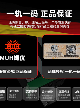 德国上银电镀不锈钢直线导轨滑块滑轨HGH/HGW15 20 25 30 35 45CA