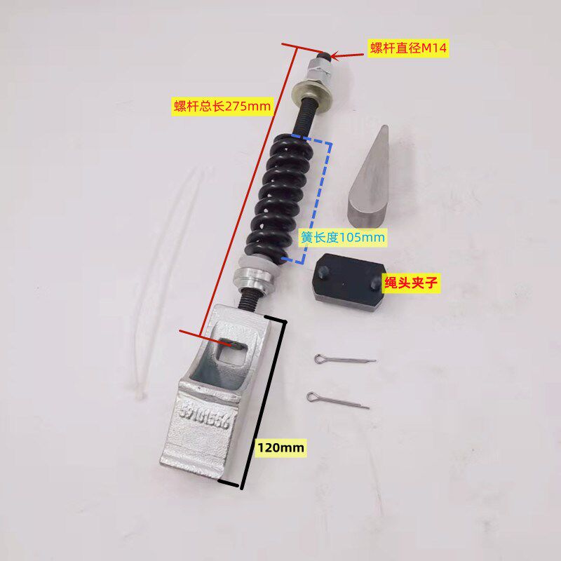 家用电梯钢带绳头组合 PV30别墅曳引梯绳头棒 U型卡扣楔块 钢带夹