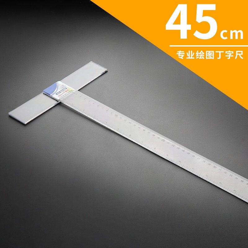 左绘丁字尺学生制图专用45/60/90/100/120cm学生用土木建筑工程制