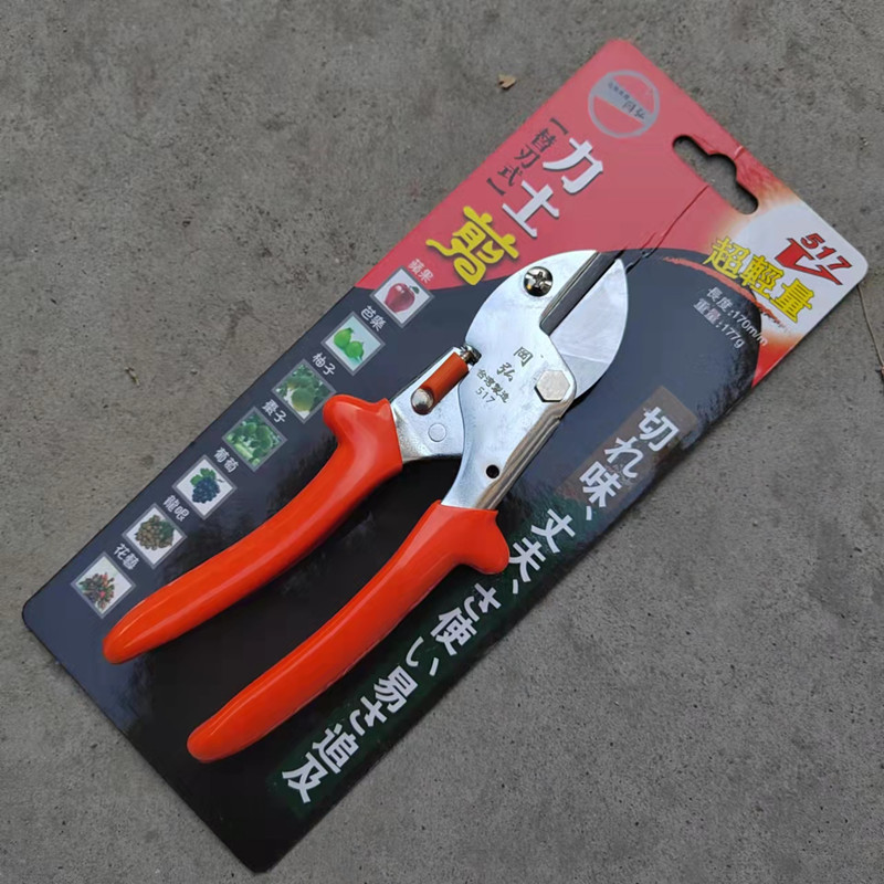 包邮冈弘519大力剪省力剪葡萄修枝剪8寸铁砧剪树枝剪修枝剪果枝剪