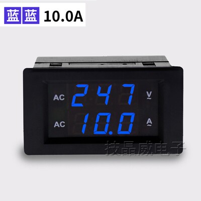 交流双显表电压电流双表头 数显AC100-300V  0-10A/50A/100A